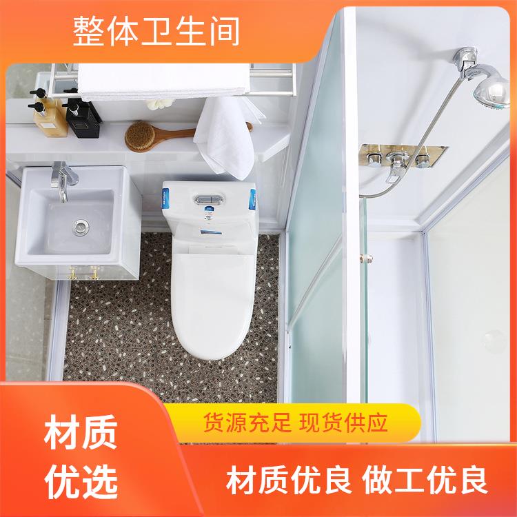 澳普特 集成卫浴 酒店宾馆用 绿色环保 支持产品定制生产