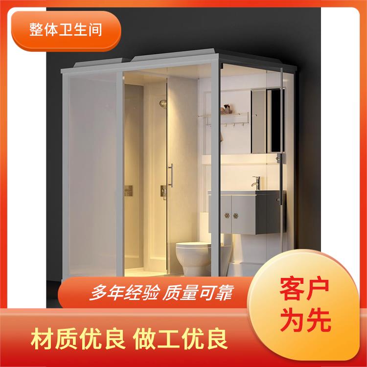 澳普特 一体式卫生间厂家 良好的耐腐蚀性 源头厂家