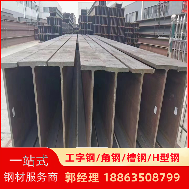 S355J2H型钢 钢梁建筑结构用 规格齐全 切割零售 切口平整支持定制