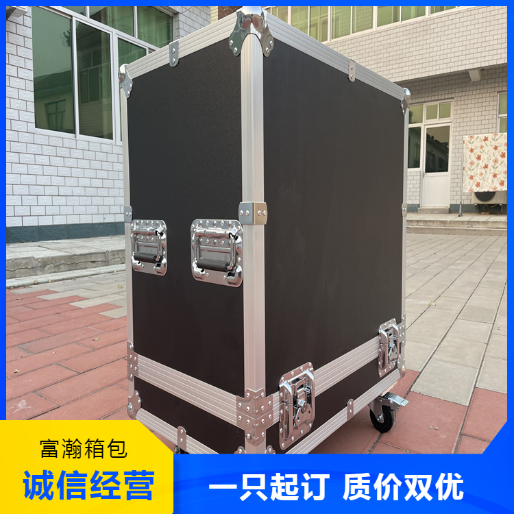 富瀚箱包铝合金航空箱万向轮五金工具箱定制