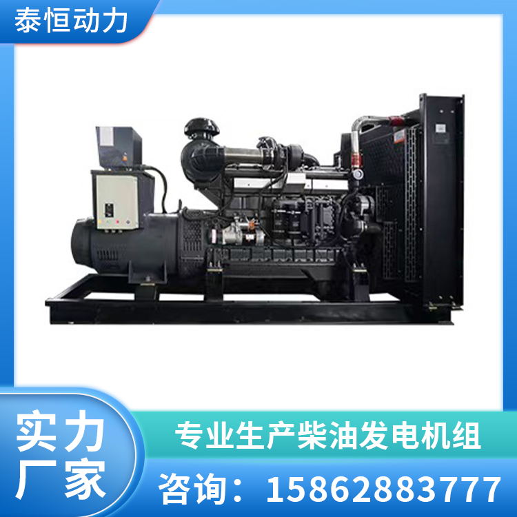 400kw英柴柴油发电机组 应急静音电站 低油耗全铜无刷电机 泰恒