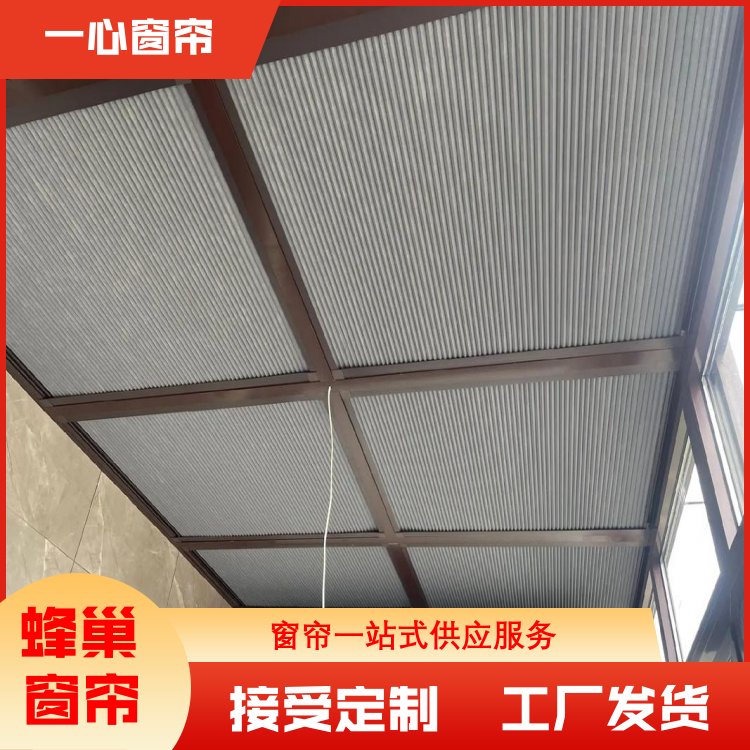 一心建材 手动蜂巢帘 高度遮阳防晒 规格齐全 全国供应