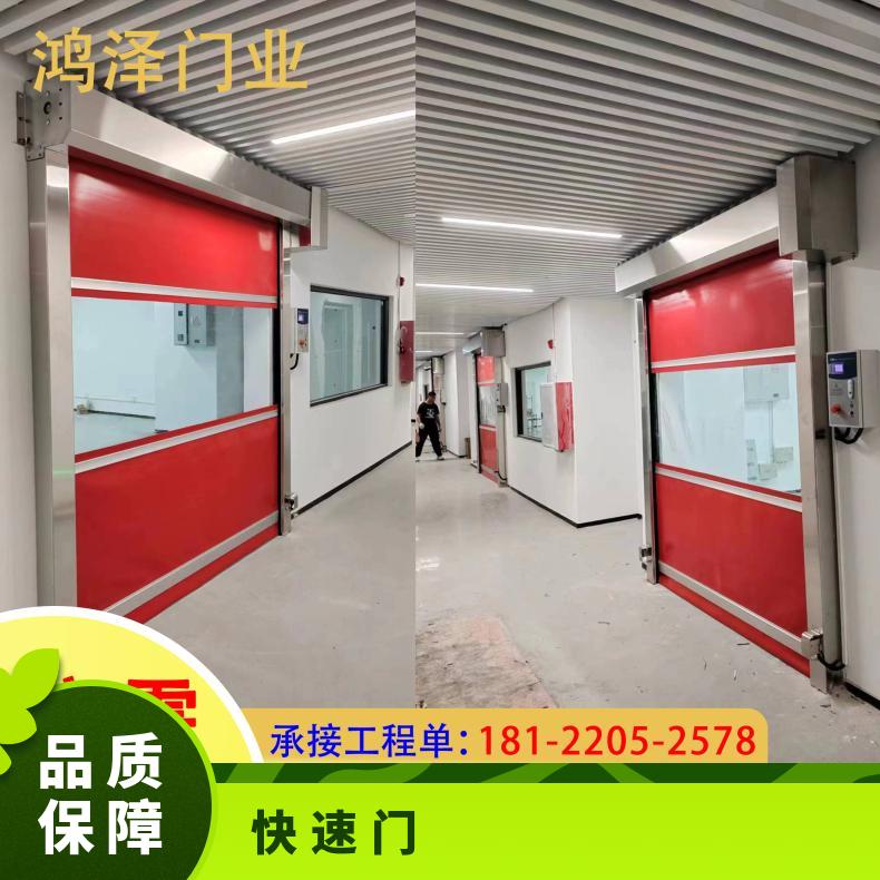 车间厂房等 模压 △P≥700pa,达6 抗风 可定制 强 A级 快速门