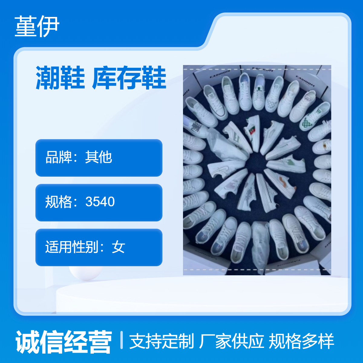 潮鞋库存鞋透气耐磨圆头平跟四季百搭女鞋运动休闲鞋潮流男鞋夜市