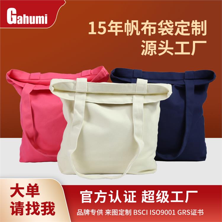 帆布袋白色手提布袋定制logo帆布袋ins高级感大容量帆布托特包