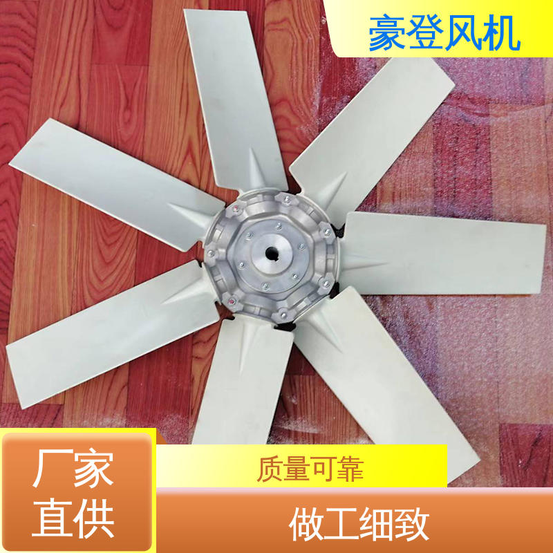豪登 性能稳定 小型轴流式风机 可单独开发设计 冷冻设备