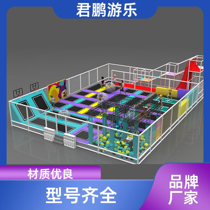 幼儿园大型蹦床 儿童乐园淘气堡 非标定制 君鹏游乐