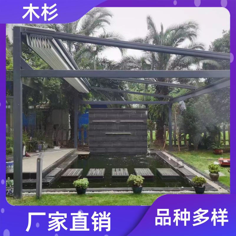 电动折叠天幕 智能庭院户外白色伸缩式铝合金遮阳棚餐厅顶棚