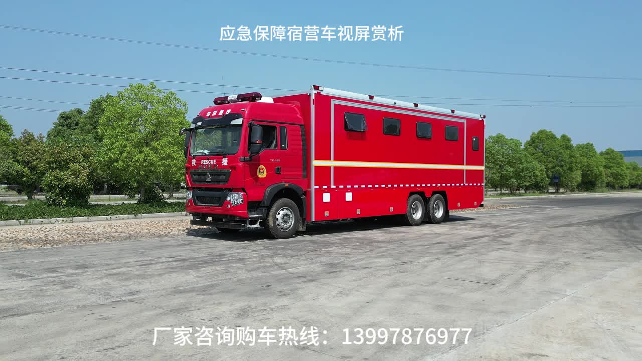 视频