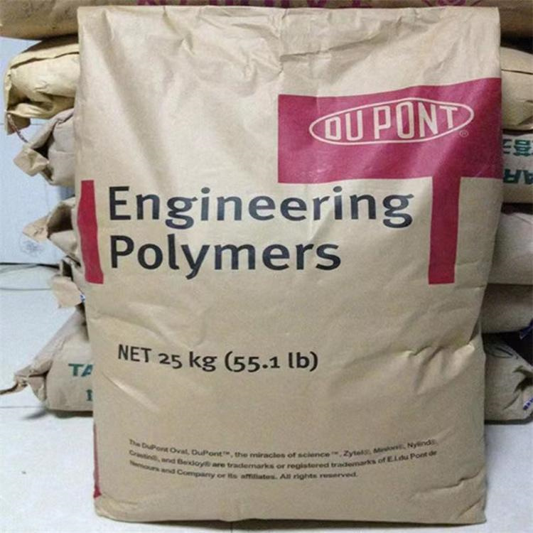 PA66 70G33L美国杜邦 高强度 30%玻纤增强 电子电器应用 尼龙原料
