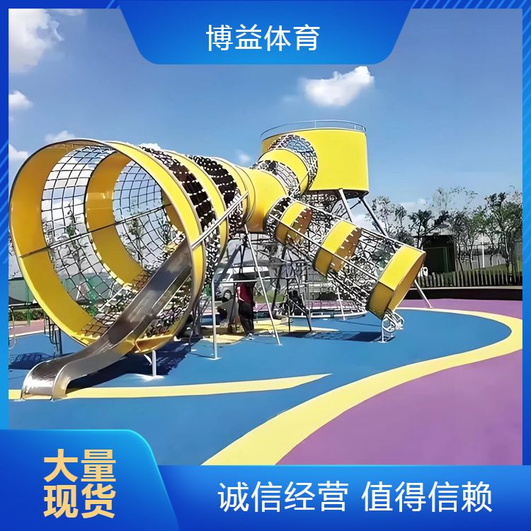 非标定制游乐设备 博益 幼儿园户外游乐设施 主题公园