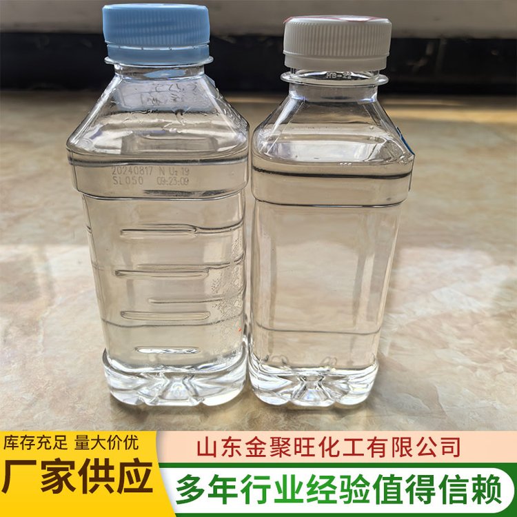 水玻璃厂家 液体硅酸钠 泡花碱 地铁隧道注浆堵漏 矿用回填加固粘合剂