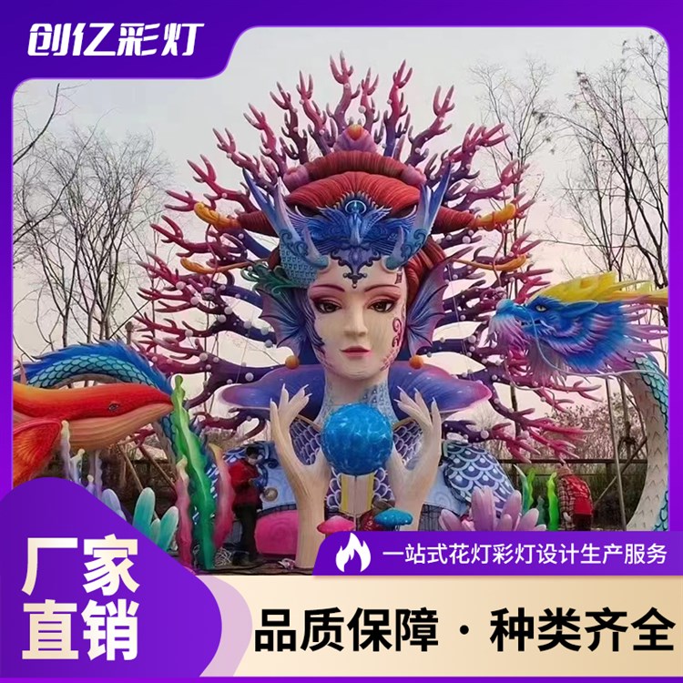 2025年迎春灯会制作 春节亮化氛围布置彩灯 元宵花灯定制 创亿彩 灯