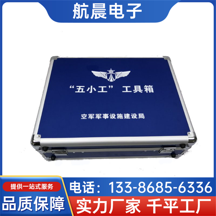 应急工具箱 家用五金工具组合套装车载维修箱 耐用性强 航晨