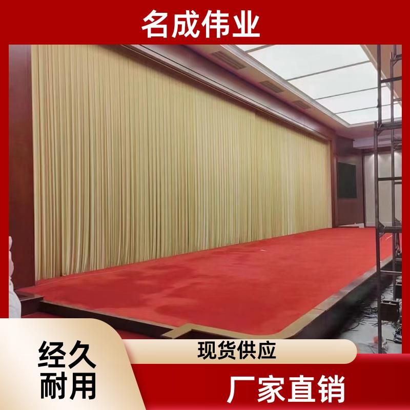 名成伟业 剧院会场背景布 金丝绒舞台幕布 透气性好 现货直发