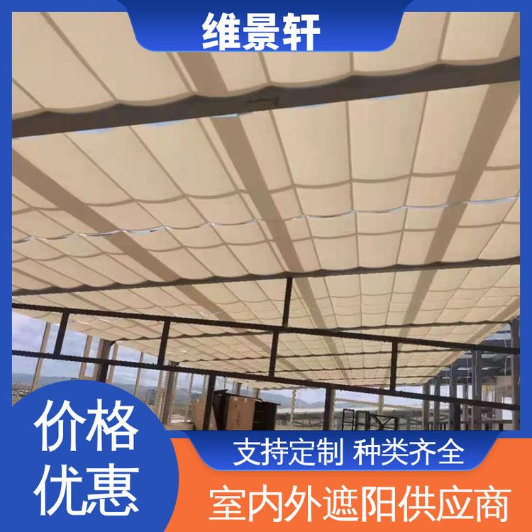材质优良 户外折叠天棚帘 上门安装 智能电动遮阳帘 维景轩