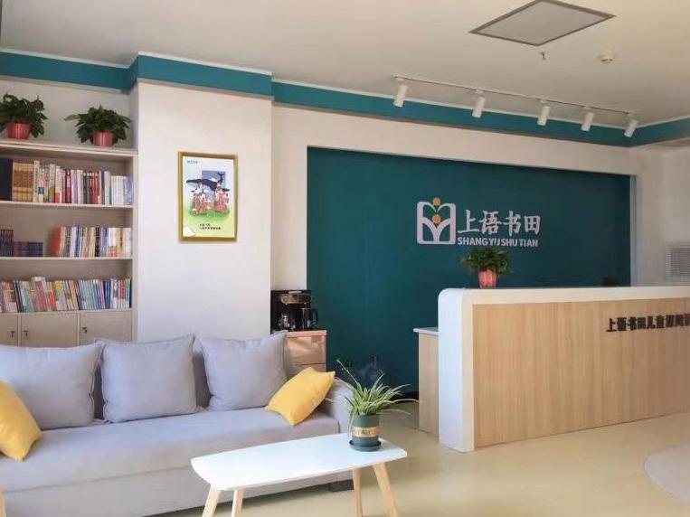 儿童教育图书绘本店阅读馆培训机构