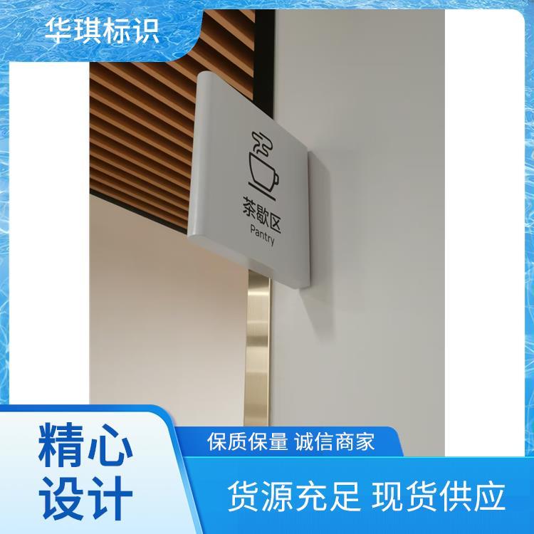 华琪标识出产楼体发光字 商场导示 酒店华琪标识 地产指示牌 户外灯箱