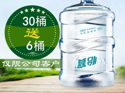 怡宝桶装水