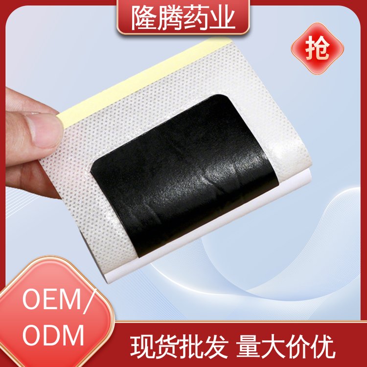 颈部贴 代加工定制贴牌 肩周护颈 透骨贴 生产厂家