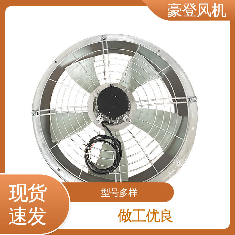 豪登 工业水冷 喷淋塔风机 应用领域广 结构紧凑
