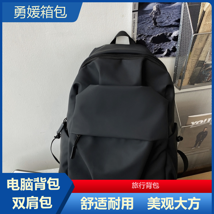 勇媛箱包 青少年学生多功能电脑背包 撞色设计新颖 服务完善 全国供应