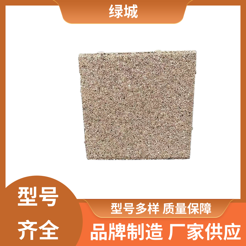 二代仿石陶瓷透水砖 高强度 透水性能佳 绿城厂家供应 可定制