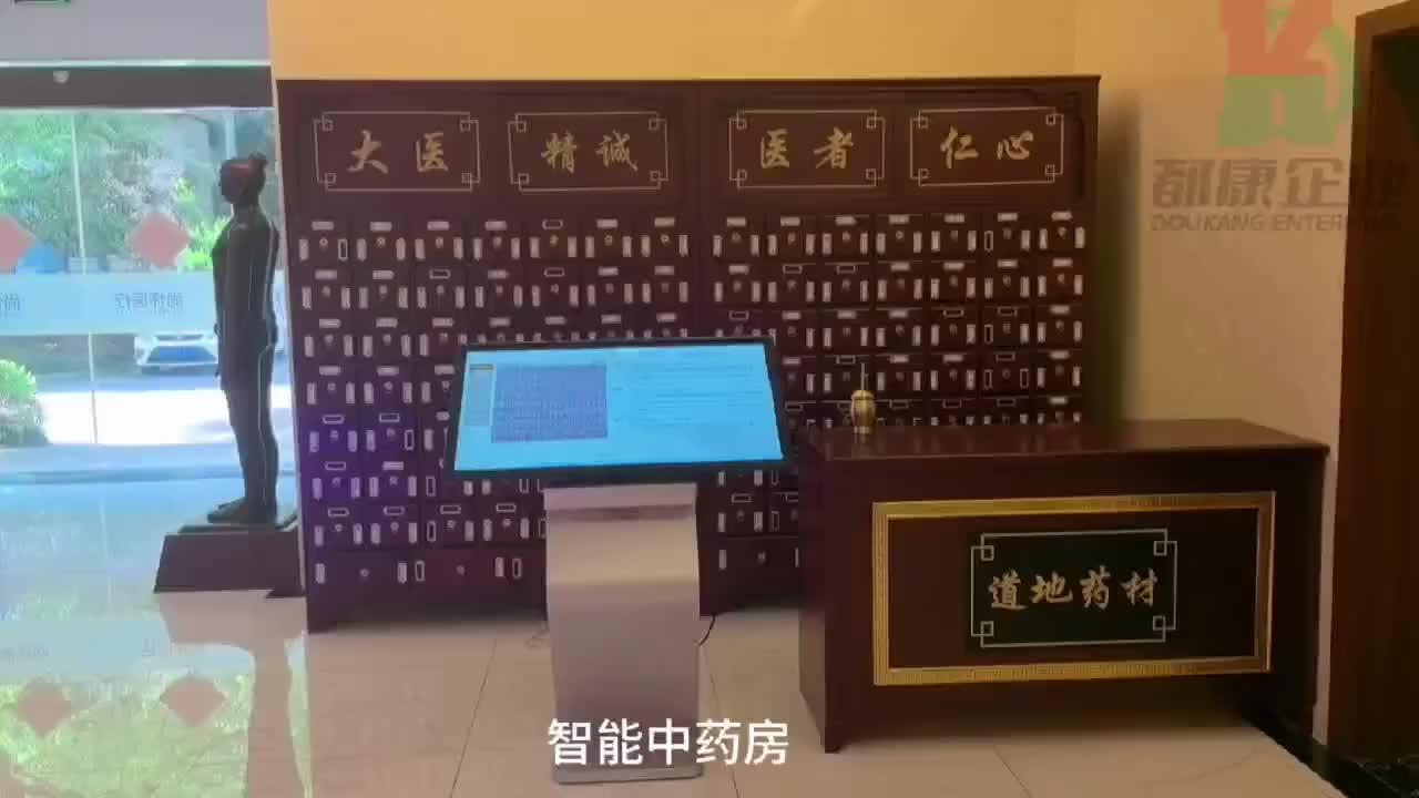 视频