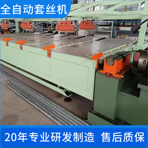 管螺纹套丝机 会南机械专业研发 建筑领域绞丝机 工作效率高