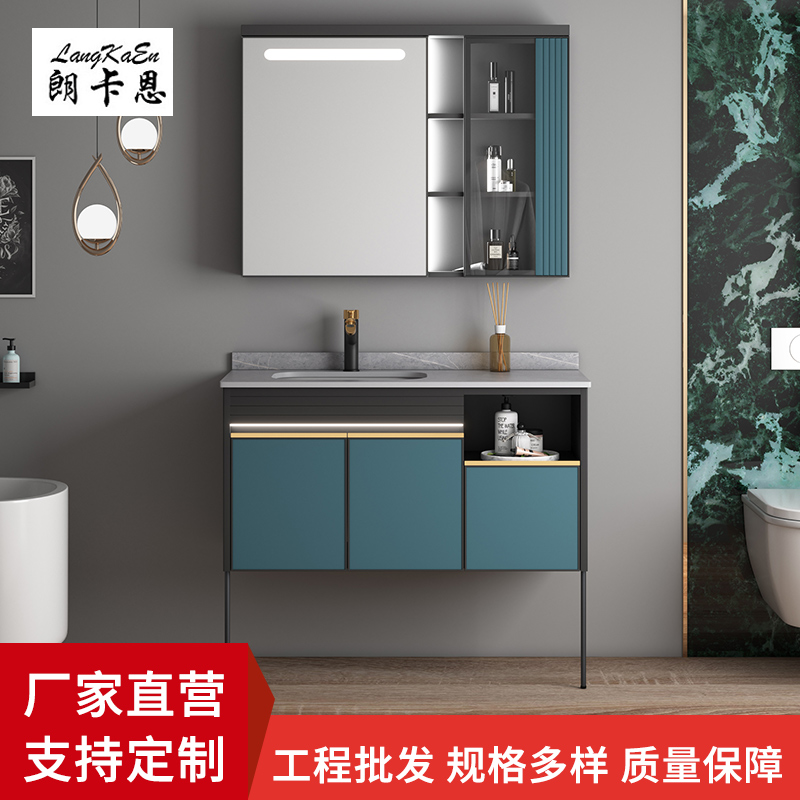 智能浴室柜组合挂墙式吊柜镜柜 简约落地式小户型浴室盆