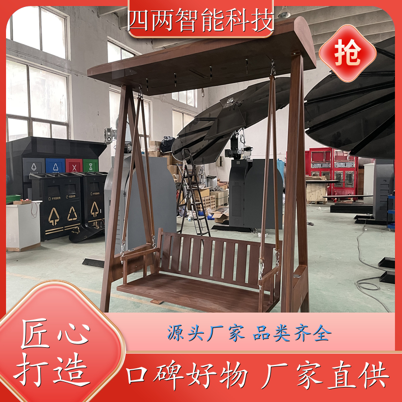 四两科技 循环经济产业园 光伏座椅 有线 无线充电 零碳 品质致胜