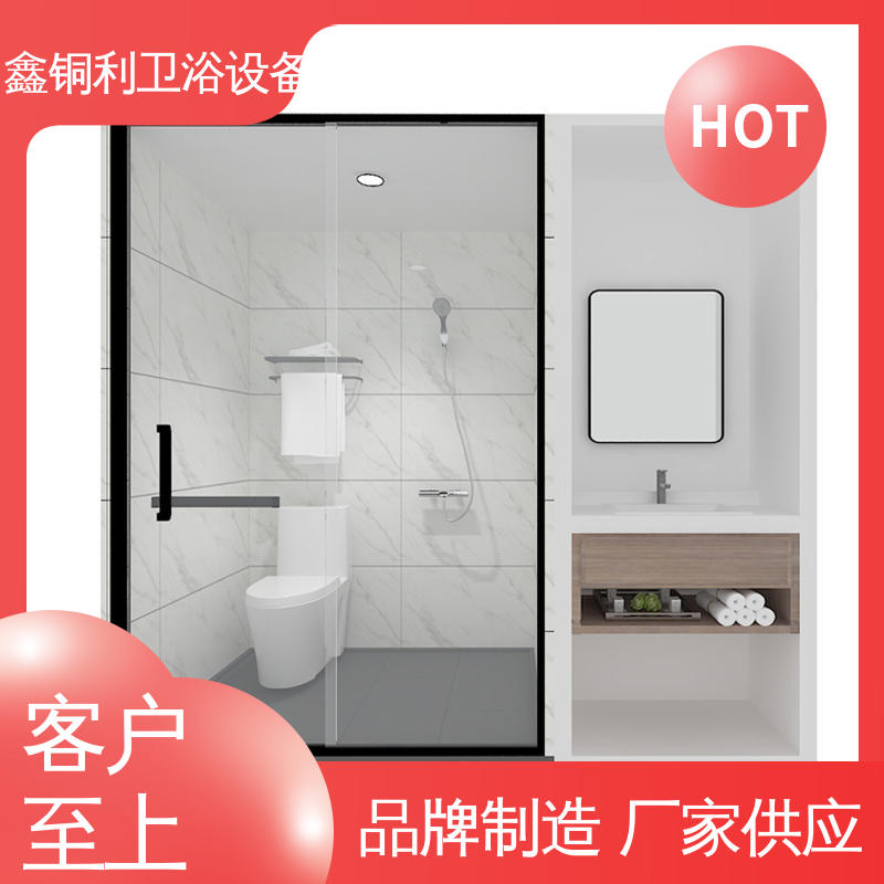鑫铜利 带马桶洗手盆 集成整体卫浴 多配制可选 快速安装