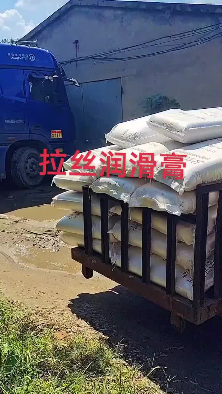 视频