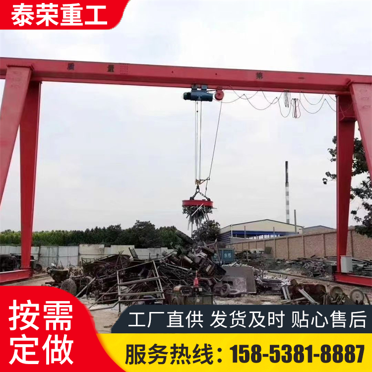 电动单梁龙门吊厂家定制5吨10吨16吨20吨门式起重机室内外吊装用