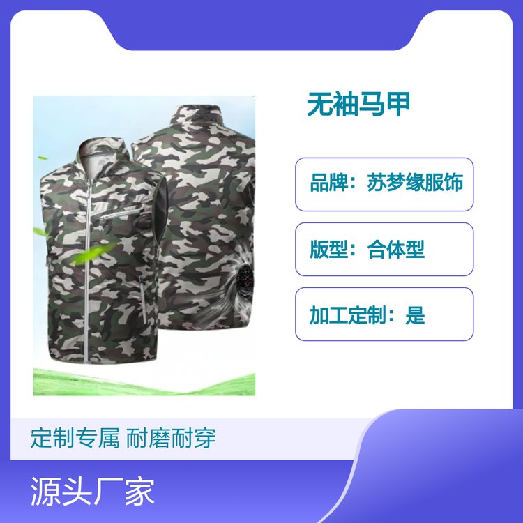 定制款无袖马甲 时尚百搭多口袋设计 耐磨耐穿 亲肤透气