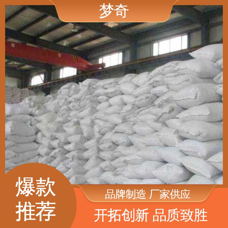 早强防冻剂批发 提高水泥早期强度 含量99% 库存充足 梦奇