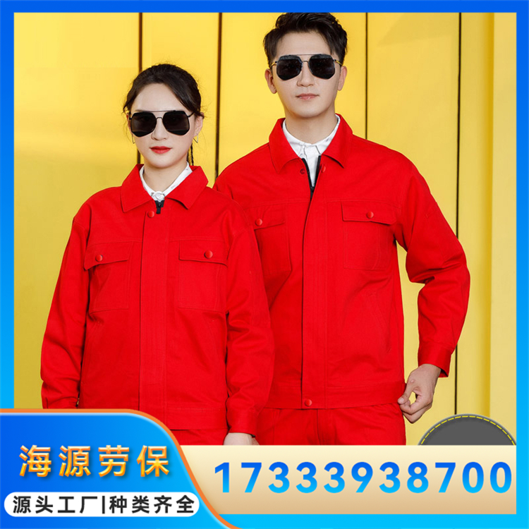 全棉工作服定制 长袖工装 车间厂汽修工工服 耐脏耐磨