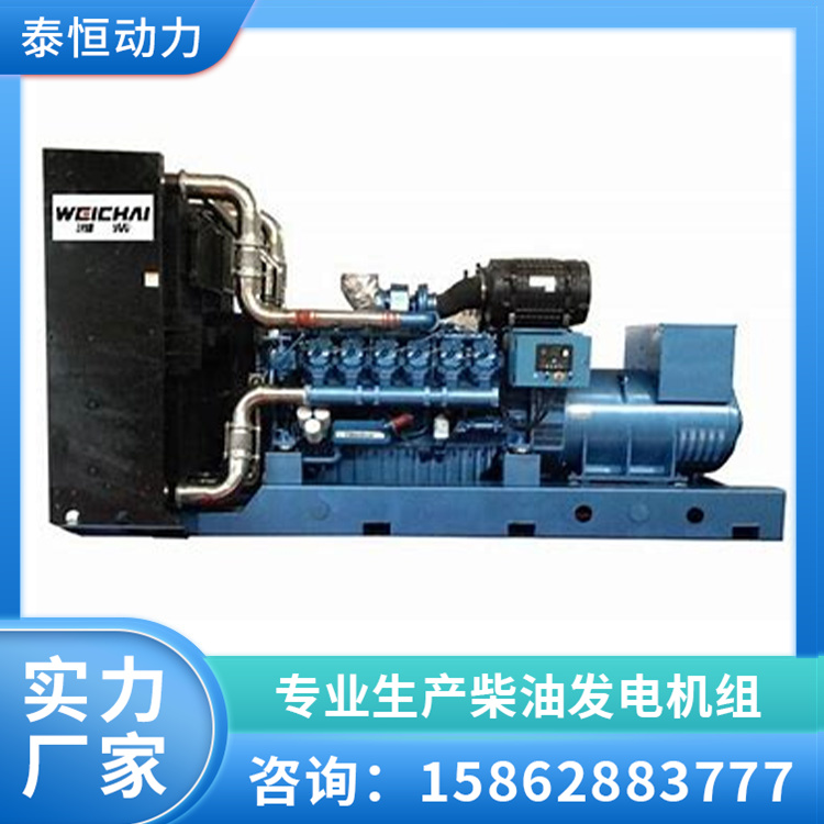 大功率无噪音潍柴发电机 省燃火动力足 方便运输 泰恒动力