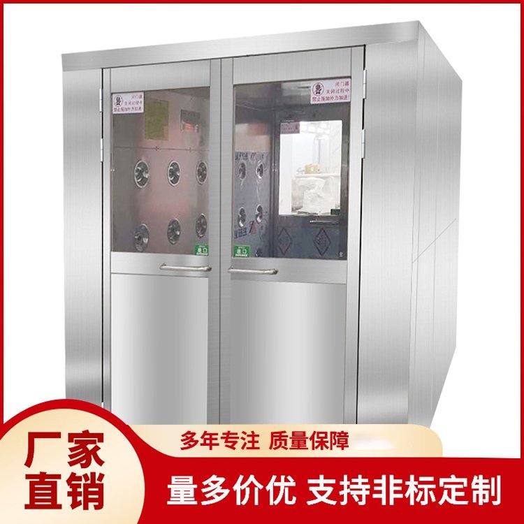 九少 净化间不锈钢产品风淋室 系统自动控制 操作更方便