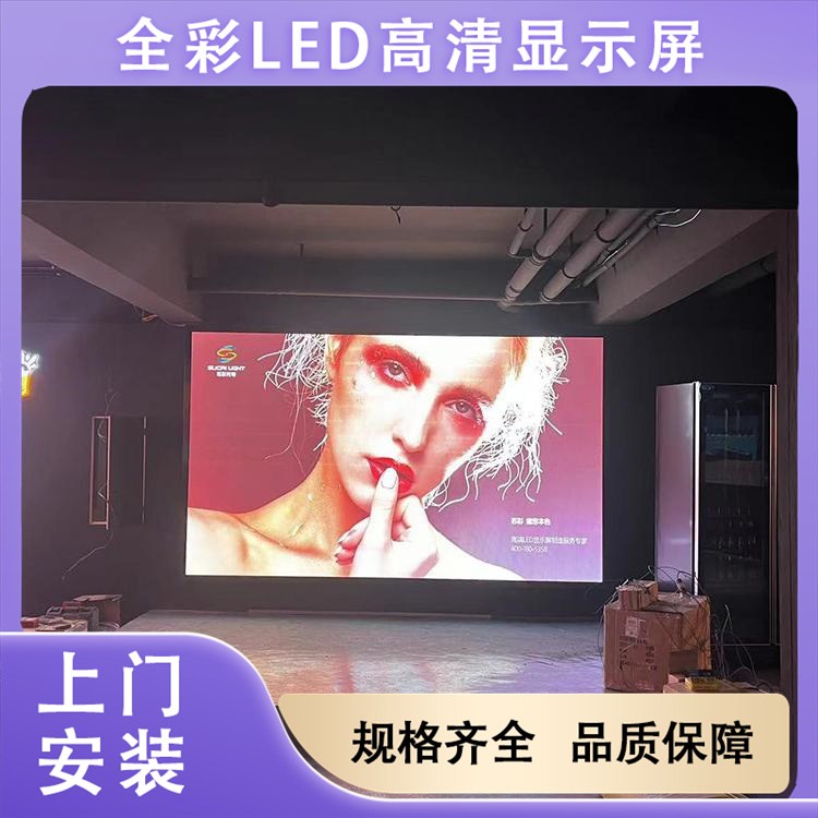 LED电子显示屏 内嵌式结构安装 p2.5全彩显示屏 苏彩光电