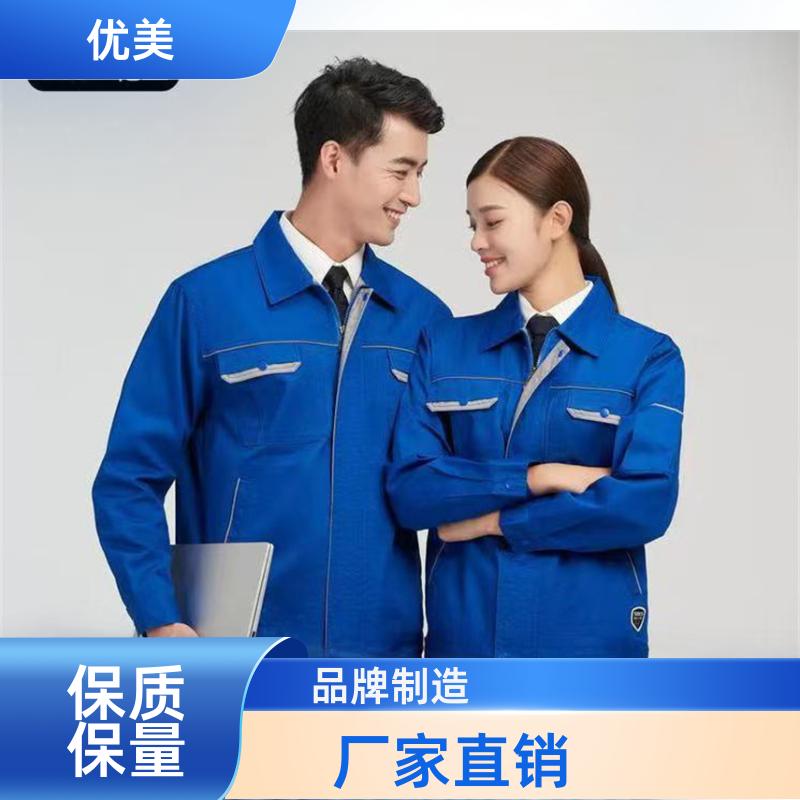 Polo 男女同款 冬季工作服 做工精细 时尚休闲 可支持定制