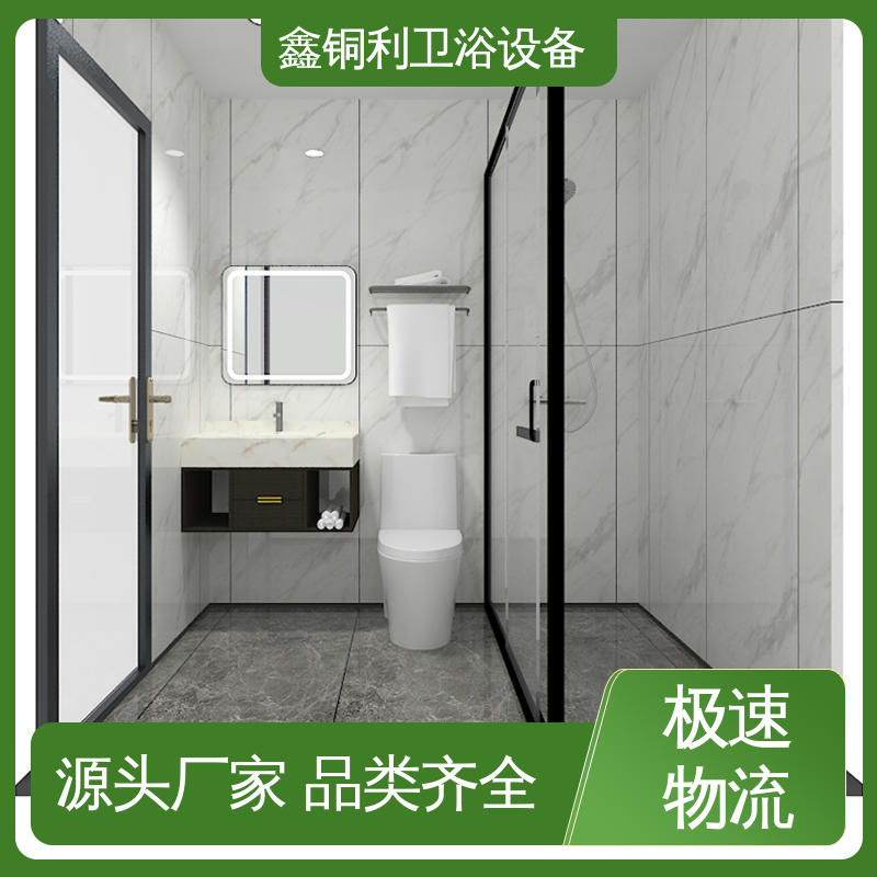 多配制可选 集成整体淋浴间 防水防潮 带马桶洗手盆 鑫铜利厂家