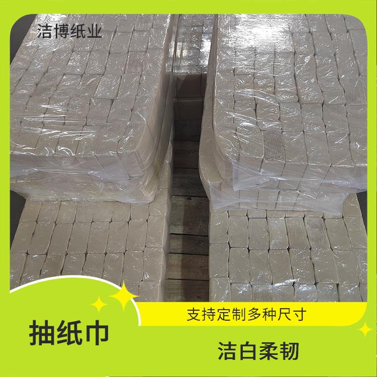 适用于KTV 抽纸厂家批发 湿水不易破 多种规格尺寸选择