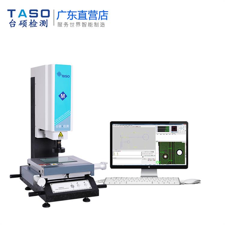 TASO/台硕二次元影像仪QVMS-2010精密光学影像测量仪
