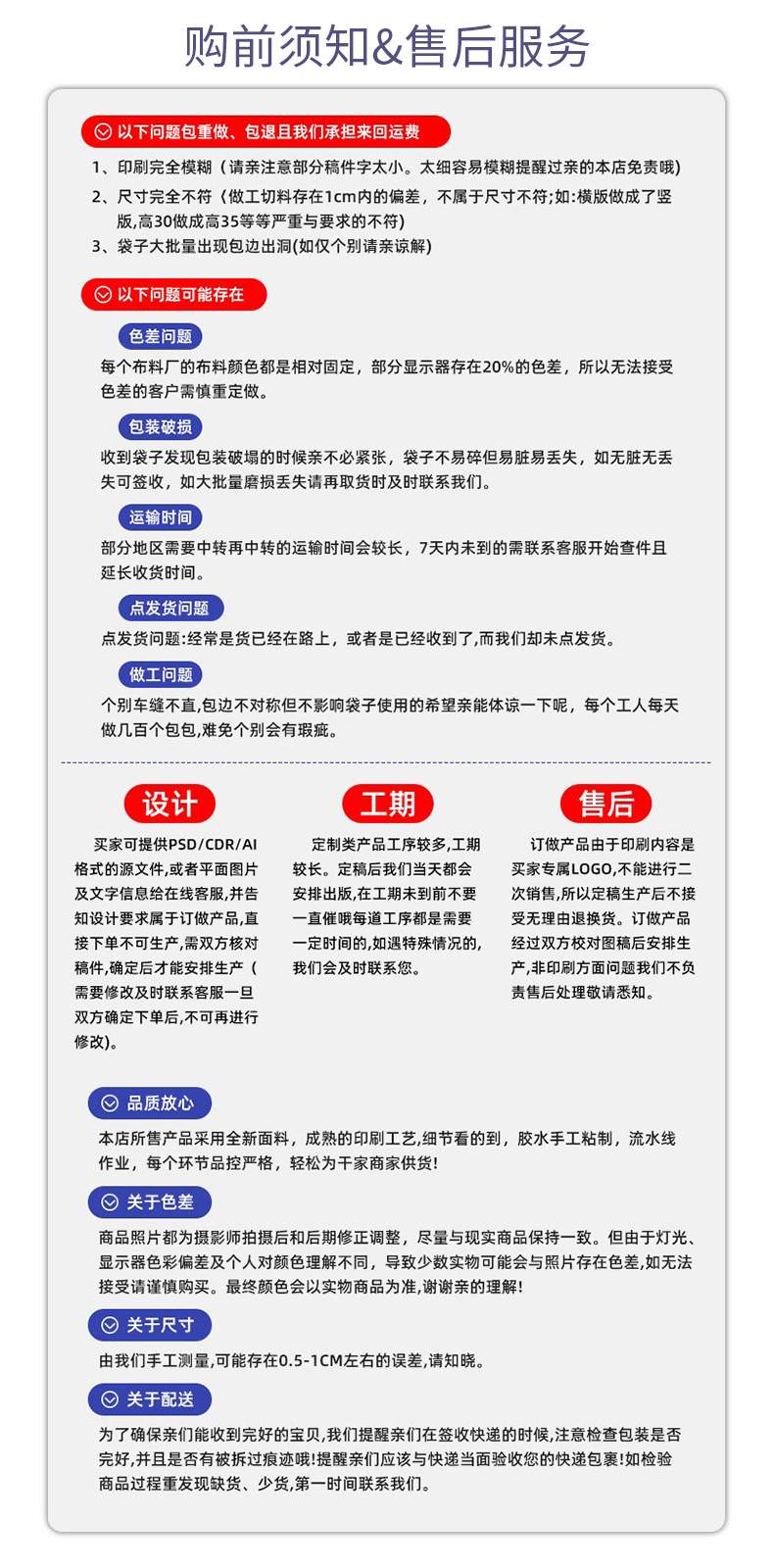 新详情_10
