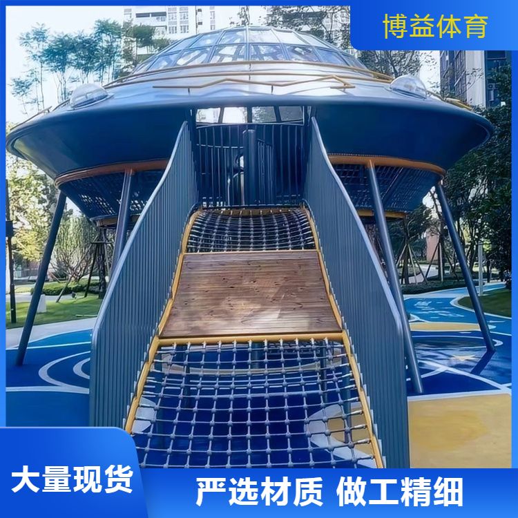 厂家生产游乐设备 儿童攀爬绳网游乐设 备 一站式服务