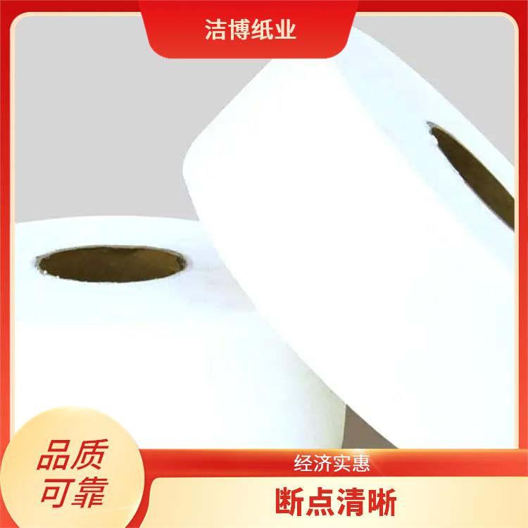 适用于酒店餐厅 卫生卷纸 柔韧亲肤擦拭不易掉屑 无中间商赚差价