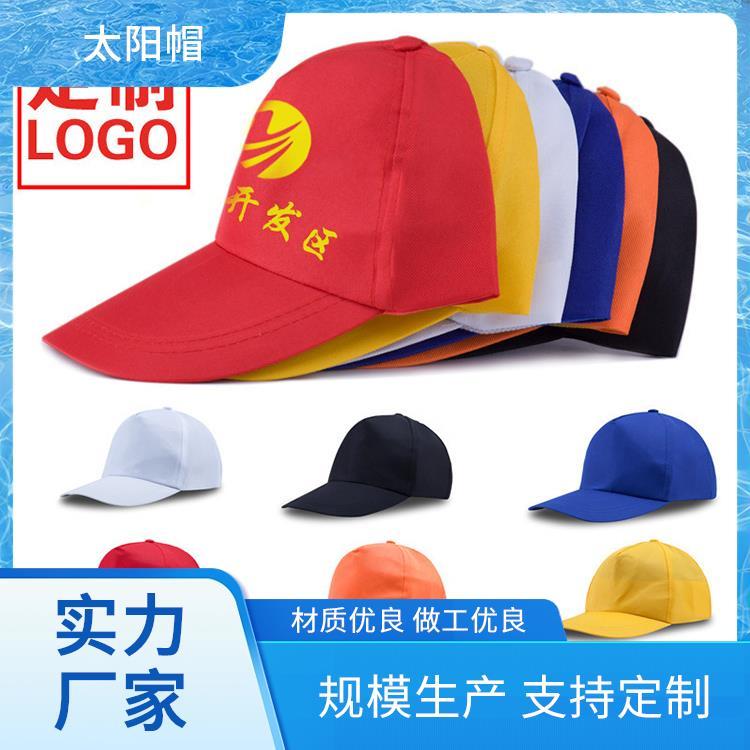 夏季新款 太阳帽定做 印字刺绣 今年流行的渔夫帽