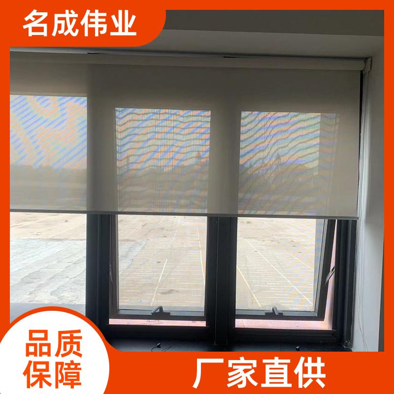 名成伟业 防晒透景遮光窗帘 手动卷帘 支持非标定制 现货直发
