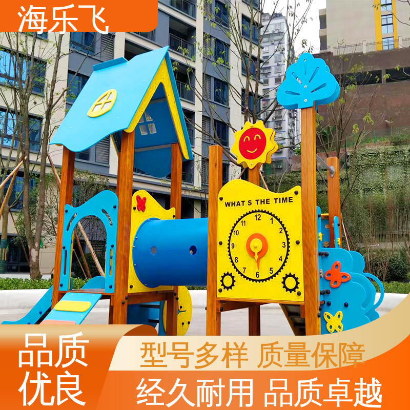 跷跷板蹦床 文旅景区大型亲子主题公园 不锈钢滑梯 海乐飞